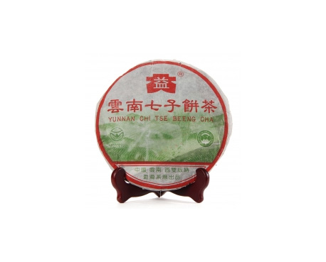 绵阳普洱茶大益回收大益茶2004年彩大益500克 件/提/片